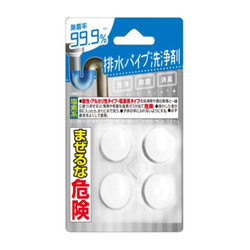 Viên làm sạch đường ống thoát nước Yuwa (1 Cái)