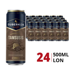 Thùng bia brown Ale 5.9% Gubernija 568ml (24 Lon)