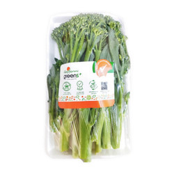 Bông cải xanh baby Hasfarm gói 250g (1 Gói)