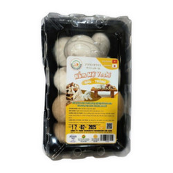 Nấm mỡ mix nâu, trắng Việt Nam hộp 200g (1 Hộp)