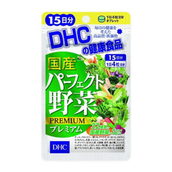 Viên uống rau củ quả tổng hợp viên nang cứng 15 ngày DHC gói 15 viên (1 Gói)