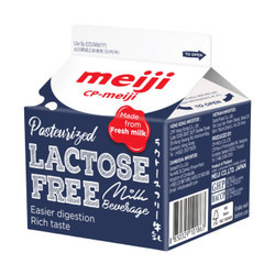 Sữa tươi thanh trùng Lactose Free Meiji hộp 200ml (1 Hộp)