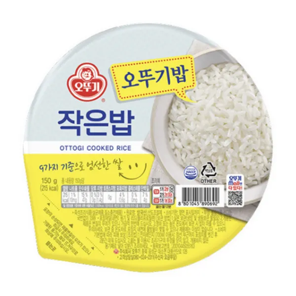 Cơm trắng Otoki Hàn Quốc nấu sẵn hộp 150g