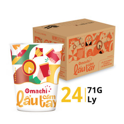 Thùng mì lẩu cầm tay tomyum hải sản Omachi ly 71g (24 Ly)