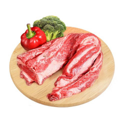 Nạm sườn bò (1 kg)