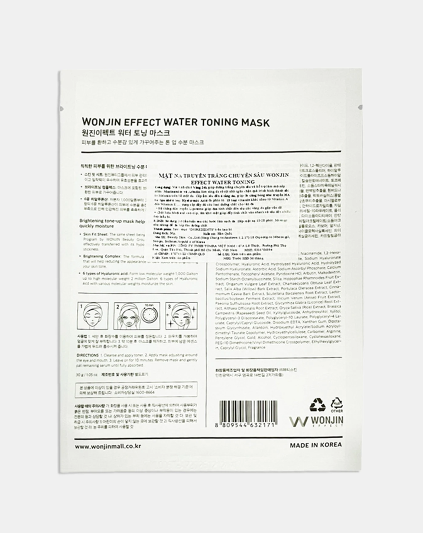 WONJIN WATER TONING MASK - Image 2
