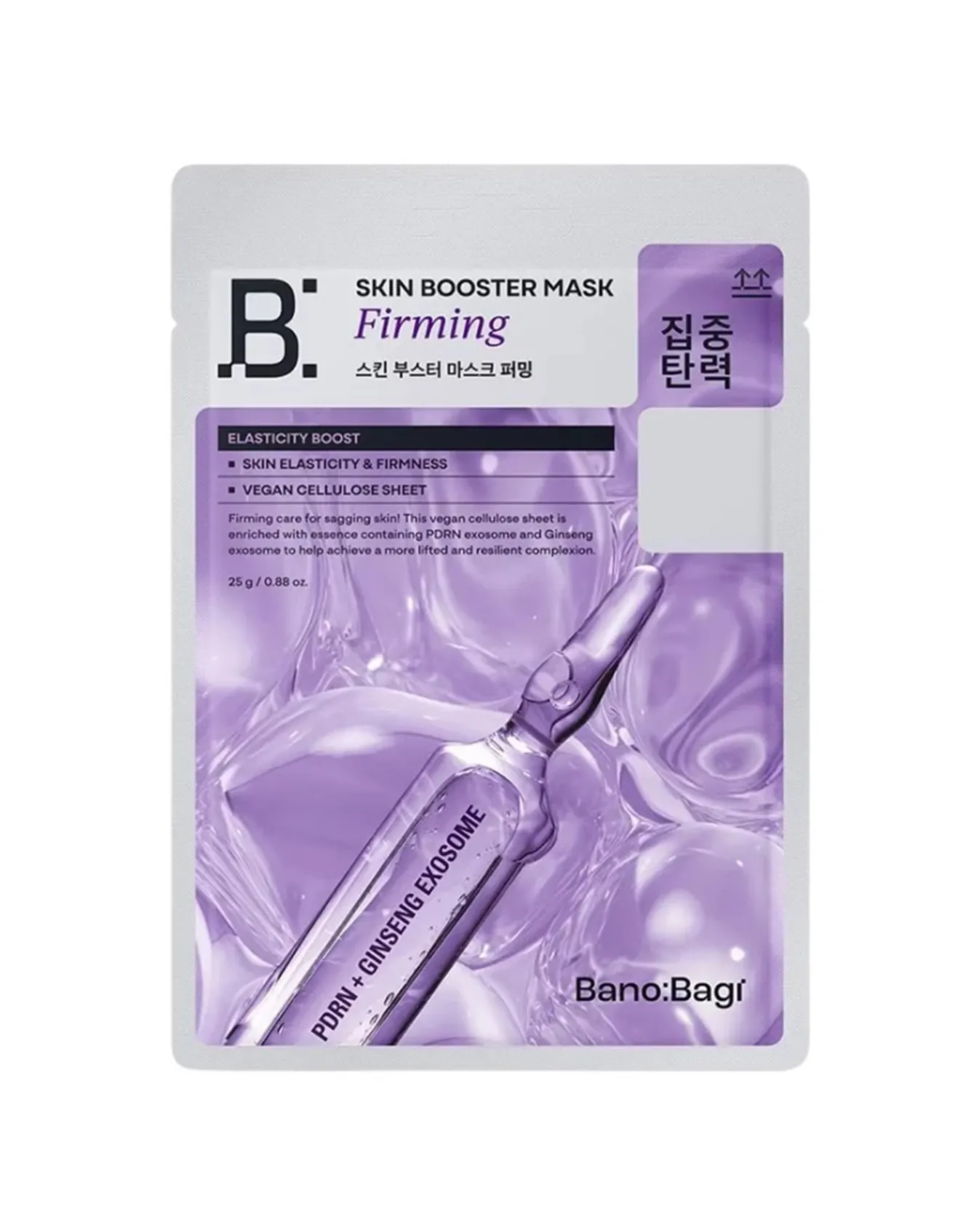 Mặt Nạ Banobagi Chống Lão Hóa Skin Booster Mask 25g #Firming - Image 1