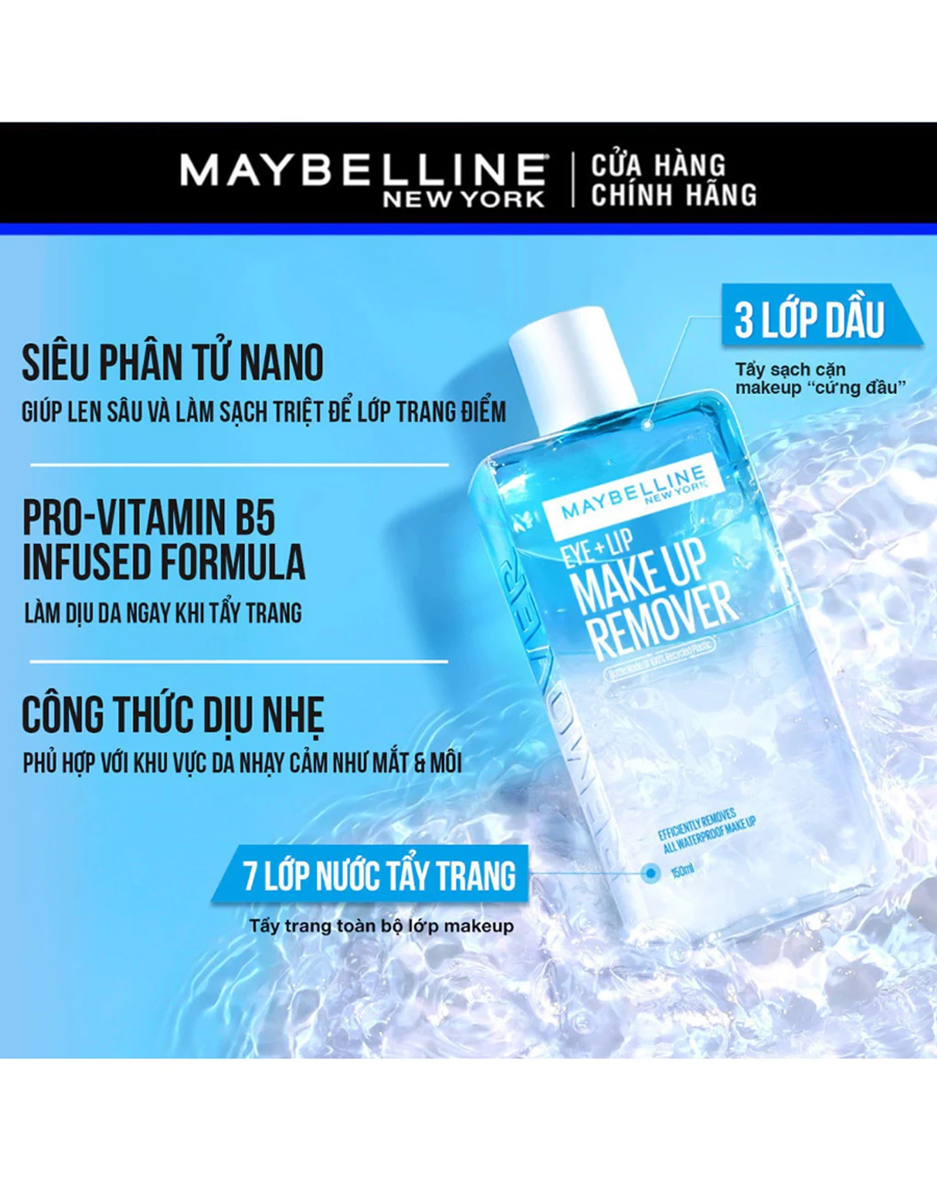 Nước Tẩy Trang Mắt Môi Maybelline 150ml - Image 4