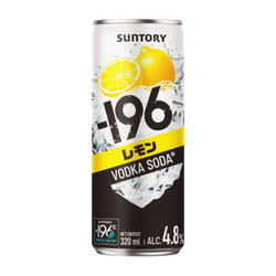 Đồ uống có cồn chứa vodka vị chanh 4.8% -196 lon 320ML