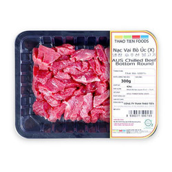 Nạc vai bò Úc Kilcoy (1 kg)