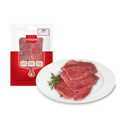 Bít tết bò Úc Vissan khay 200g