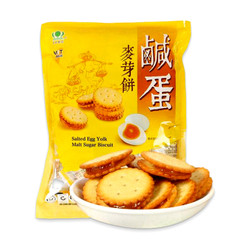 Bánh trứng muối Sheng Tian gói 180g