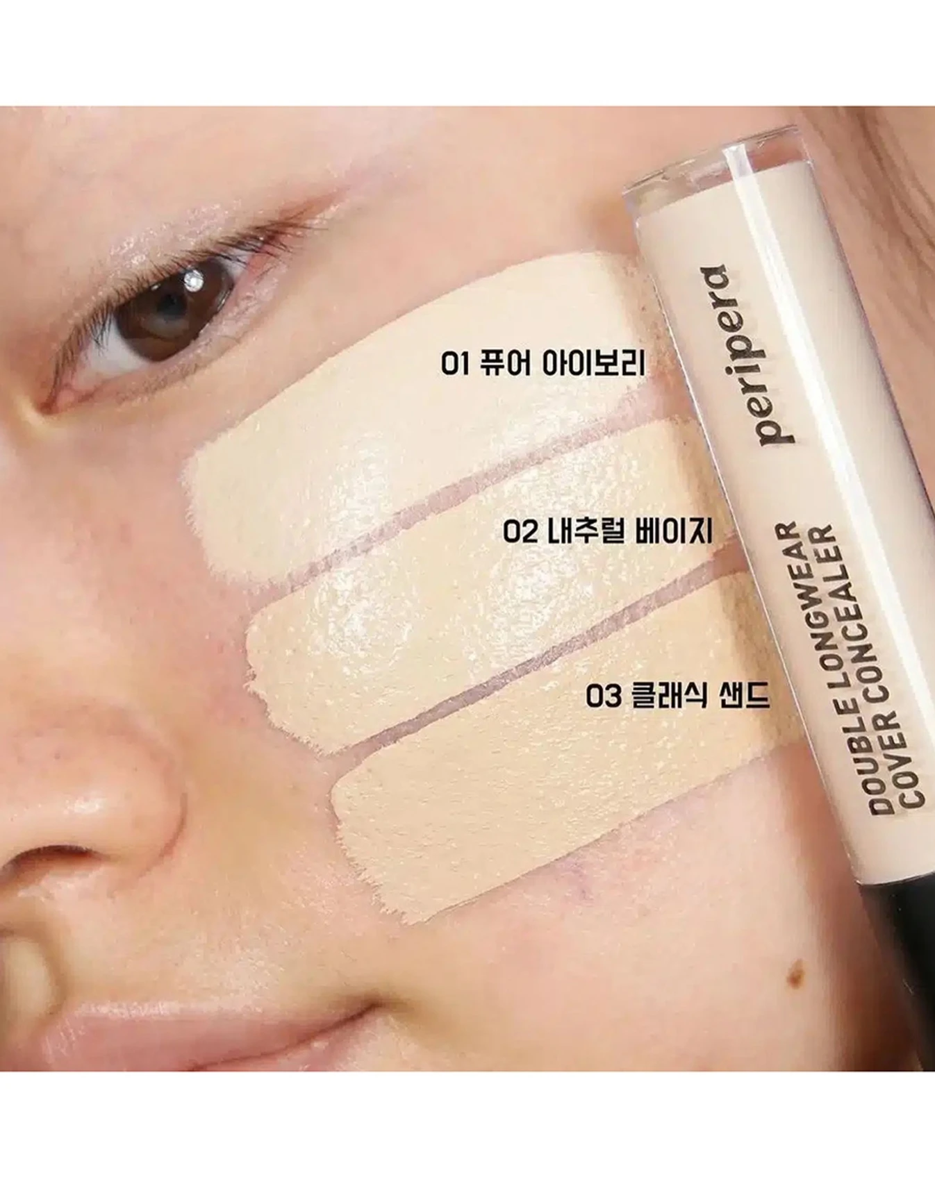 Kem Che Khuyết Điểm Peripera Double Longwear Cover Concealer - Image 3