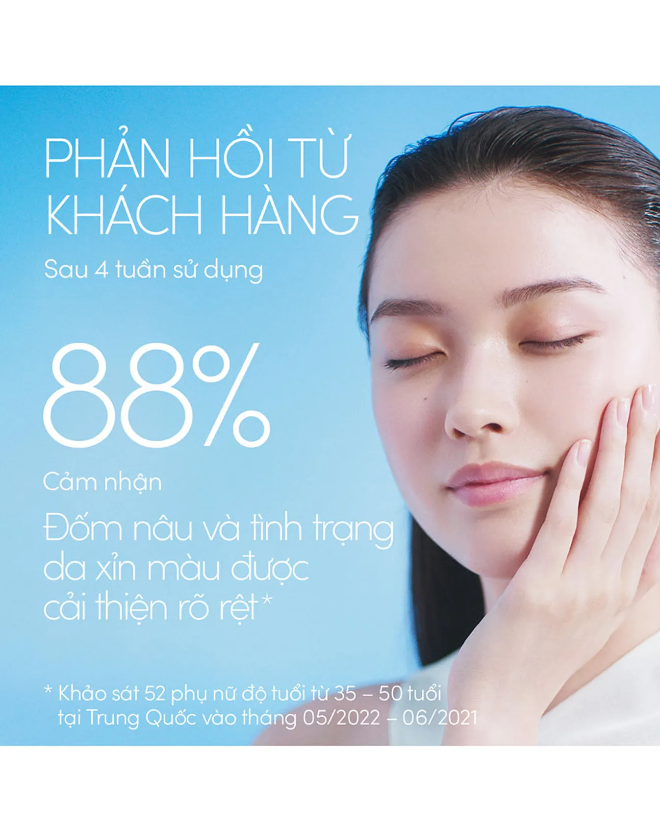 Gel Chống Nắng Anessa Nâng Tông, Hiệu Chỉnh Sắc Tím 90g (Bao bì mới) KCN038 - Image 4