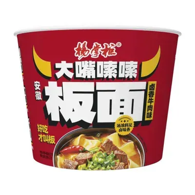 Mì không chiên sợi dẹt Anhui vị bò kho hộp 137g