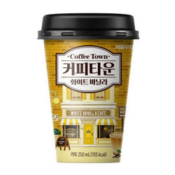 Cà phê White Vanilla Coffee Town 250ml (1 Ly)