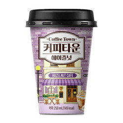 Cà phê Hazelnut Coffee Town 250ml (1 Ly)