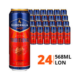 Thùng bia traditional bock 6.0% Gubernija 568ml (24 Lon)