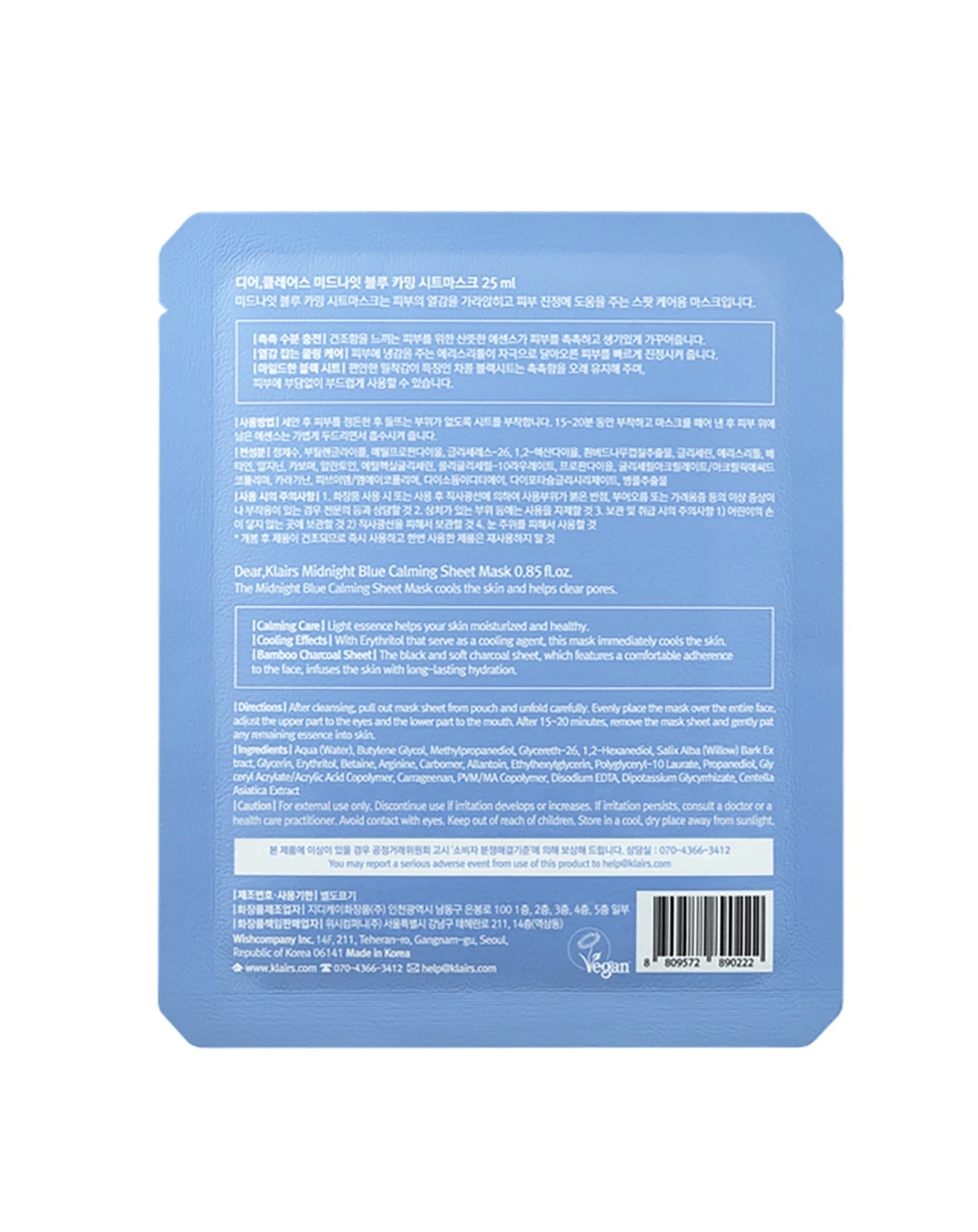 Mặt nạ Klairs Dear Midnight Blue Calming Sheet Mask - Image 4