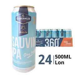 Thùng bia IPA 0.5l 4.9% Gubernija lon 500ml (24 Lon)