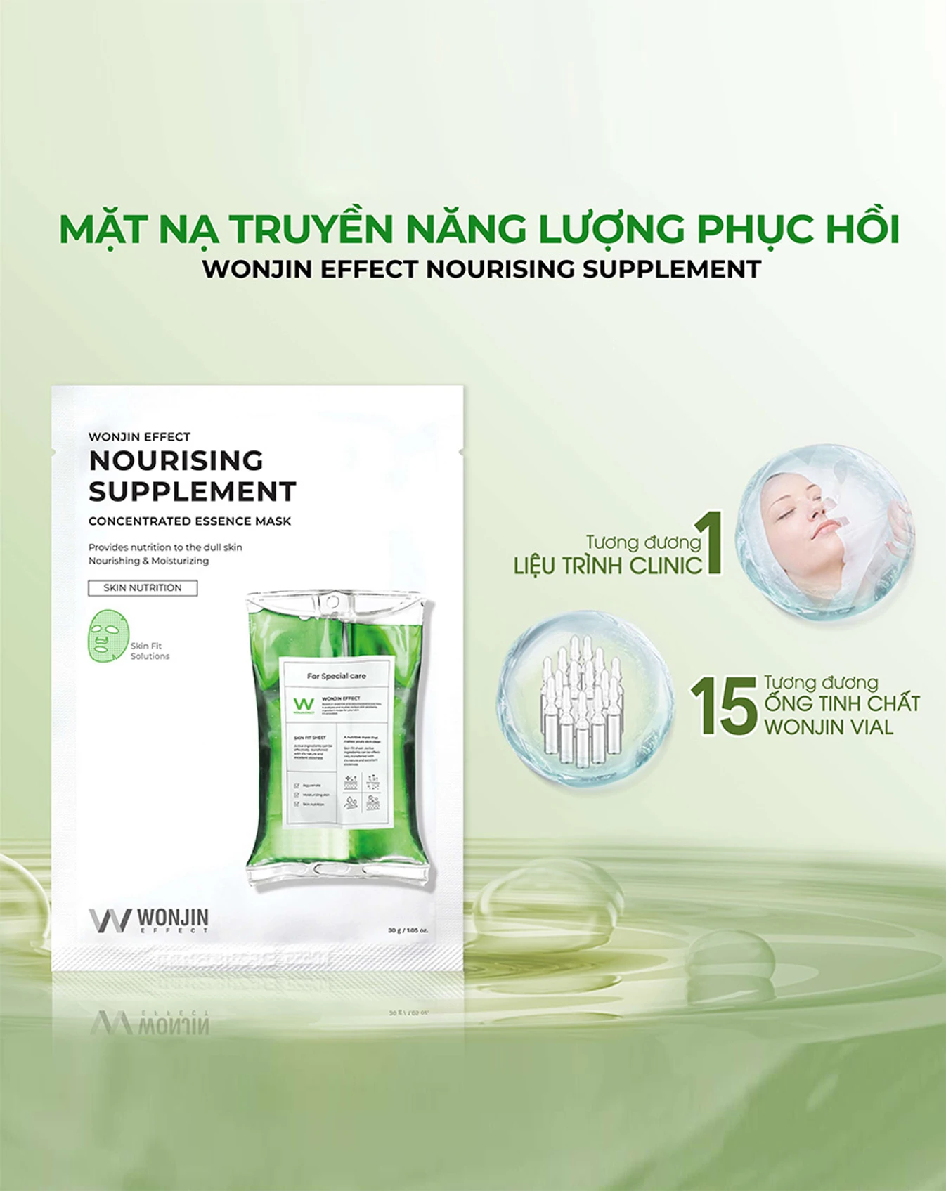 WONJIN Nourising Supplement Mask - Image 3