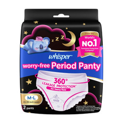 Băng vệ sinh ban đêm dạng quần Koala size M/L Whisper gói 2 miếng (1 Gói)