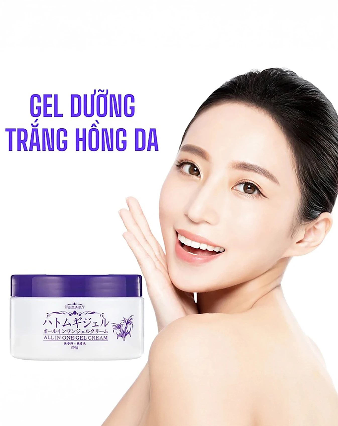 Kem Cấp Ẩm Hatomugi 250g Dưỡng Mịn Và Làm Sáng Da Hatomugi All In One Gel Cream KDD021 - Image 2
