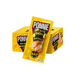 Hộp 20 cây xúc xích hotdog Ponnie giòn ăn liền vị bắp cây 28g
