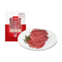 Bít tết bò úc Vissan (1 kg)