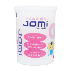 Bông tăm kháng khuẩn cho trẻ em Jomi hộp 160 cây