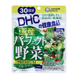 Viên uống rau củ quả tổng hợp viên nang cứng 30 ngày DHC gói 30 viên (1 Gói)