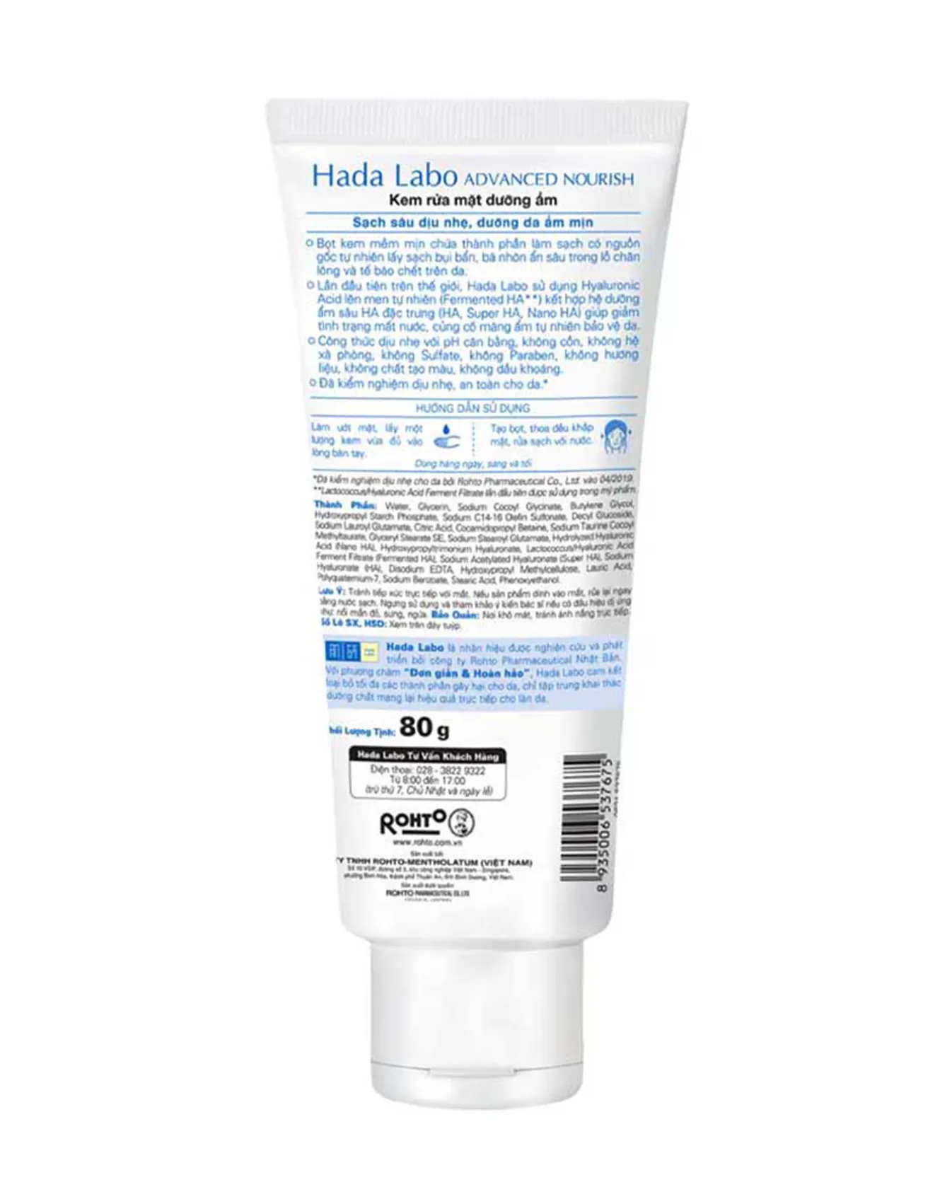 Kem Rửa Mặt Dưỡng Ẩm Hada Labo Advanced Nourish Hyaluronic Acid Cleanser 80g - Image 2