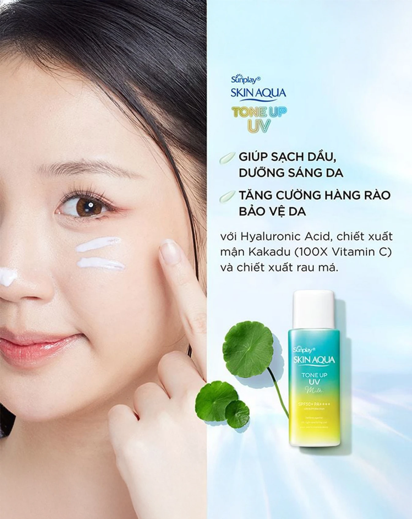 Sữa Chống Nắng Sunplay Hiệu Chỉnh Sắc Da 50g - Xanh Bạc Hà - Image 2