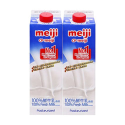 Combo sữa thanh trùng Meiji 946ml (2 Hộp)
