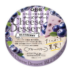 Phô mai Nhật vị việt quất QBB hộp 90g (1 Hộp)