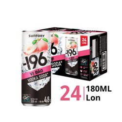 -196 - ĐỒ UỐNG CÓ CỒN CHỨA VODKA VỊ ĐÀO LON 4.8% 320ML (THÙNG 24 LON)