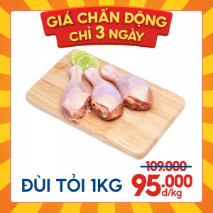 Đùi tỏi (1 Kg)