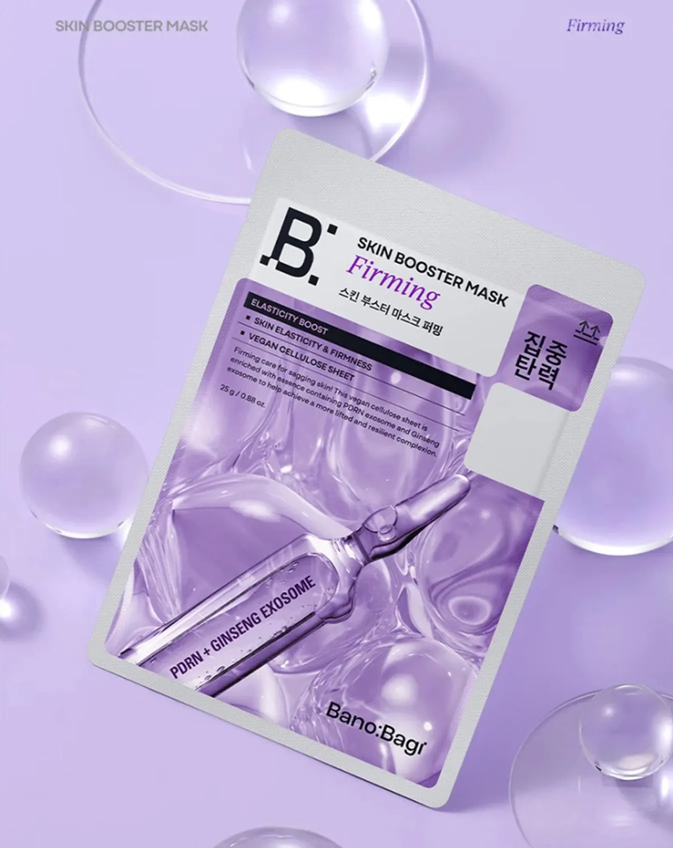 Mặt Nạ Banobagi Chống Lão Hóa Skin Booster Mask 25g #Firming - Image 2