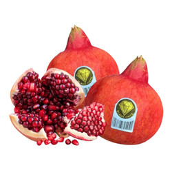 Lựu kim cương (1Kg)