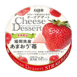 Phô mai Nhật vị dâu QBB hộp 90g (1 Hộp)